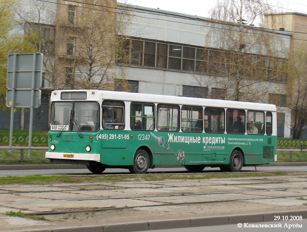 Москва, ЛиАЗ-5256.25 № 12347