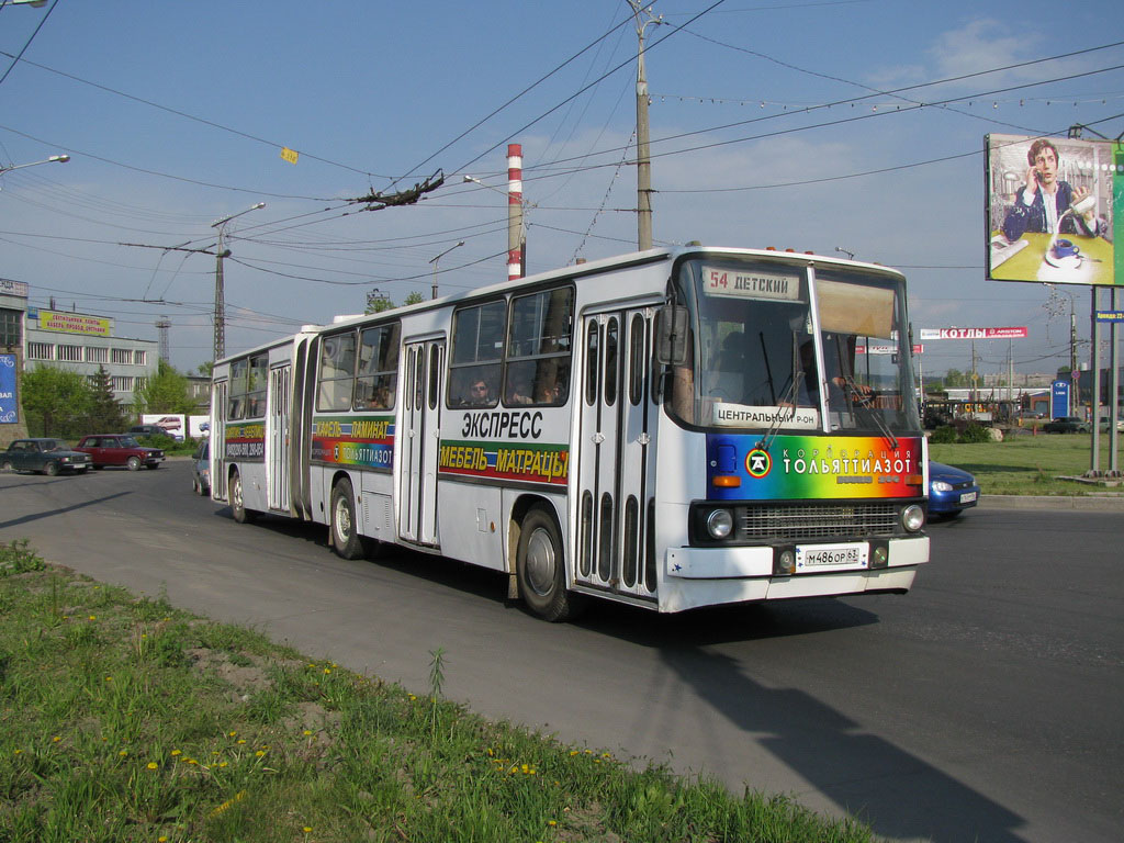 Самарская область, Ikarus 280.33 № М 486 ОР 63