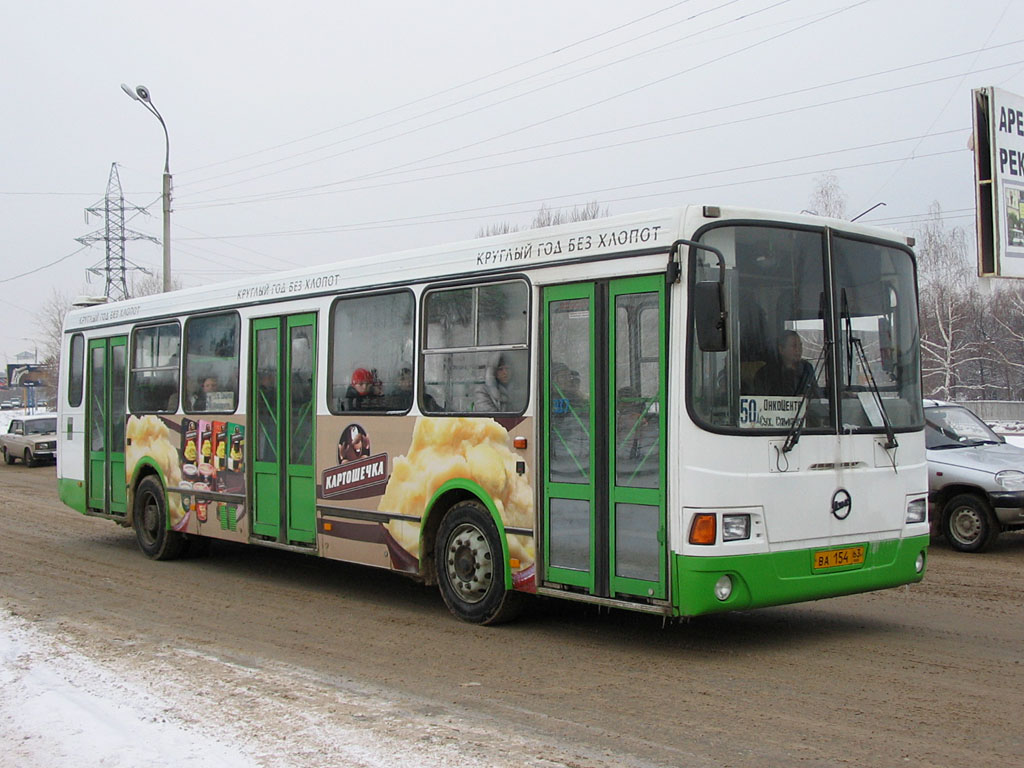 Самарская область, ЛиАЗ-5256.45 № 937