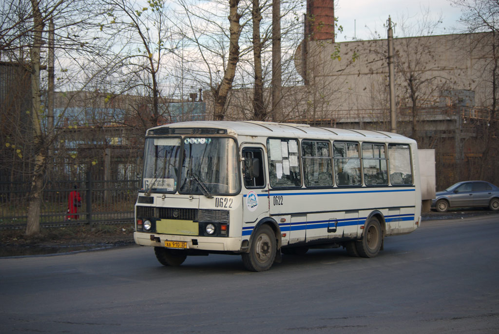 Вологодская область, ПАЗ-4234 № 0622