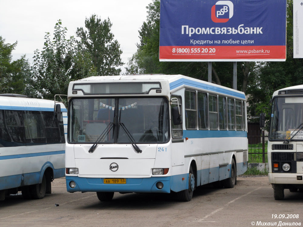 Новгородская область, ЛиАЗ-5256R (ГолАЗ) № 241