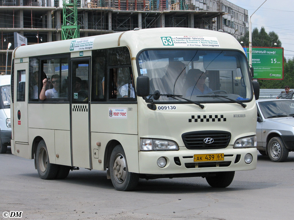 Ростовская область, Hyundai County SWB C08 (РЗГА) № 009130