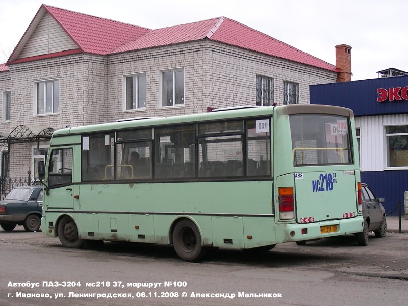 Автобус ивановское михнево