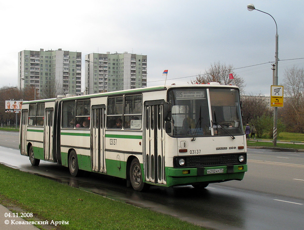 Москва, Ikarus 280.33M № 03137