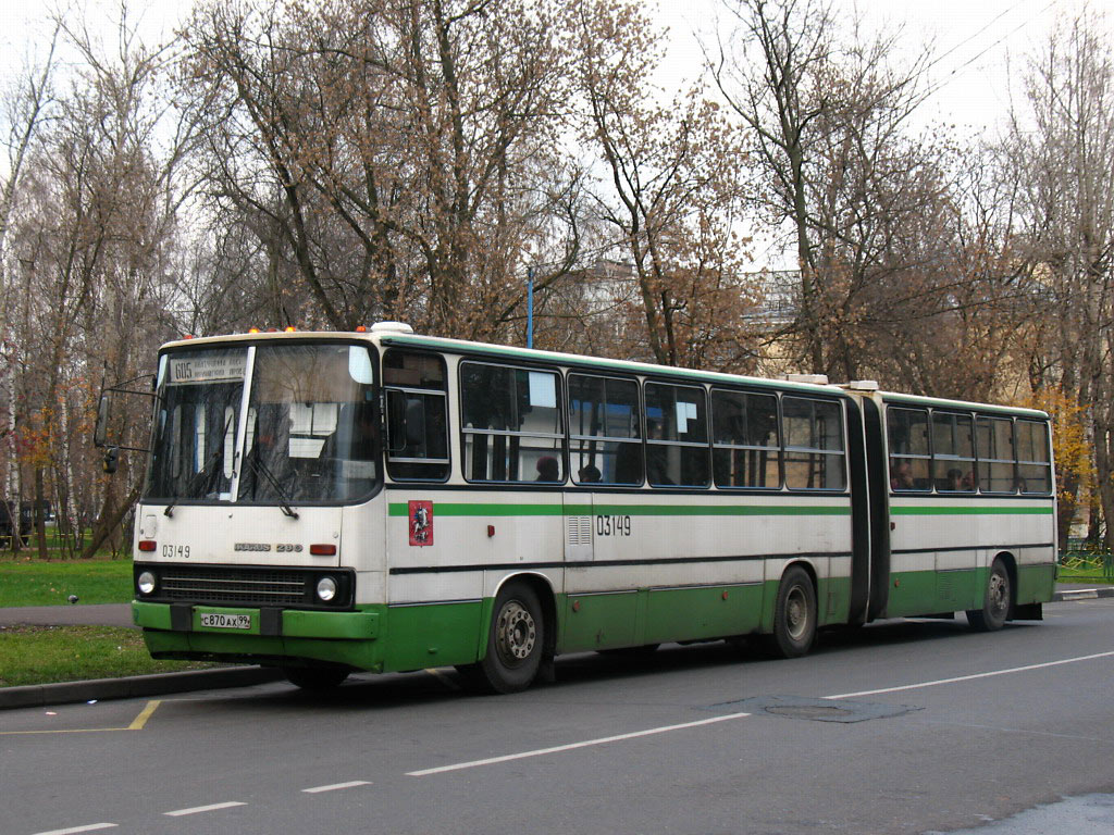 Москва, Ikarus 280.33M № 03149