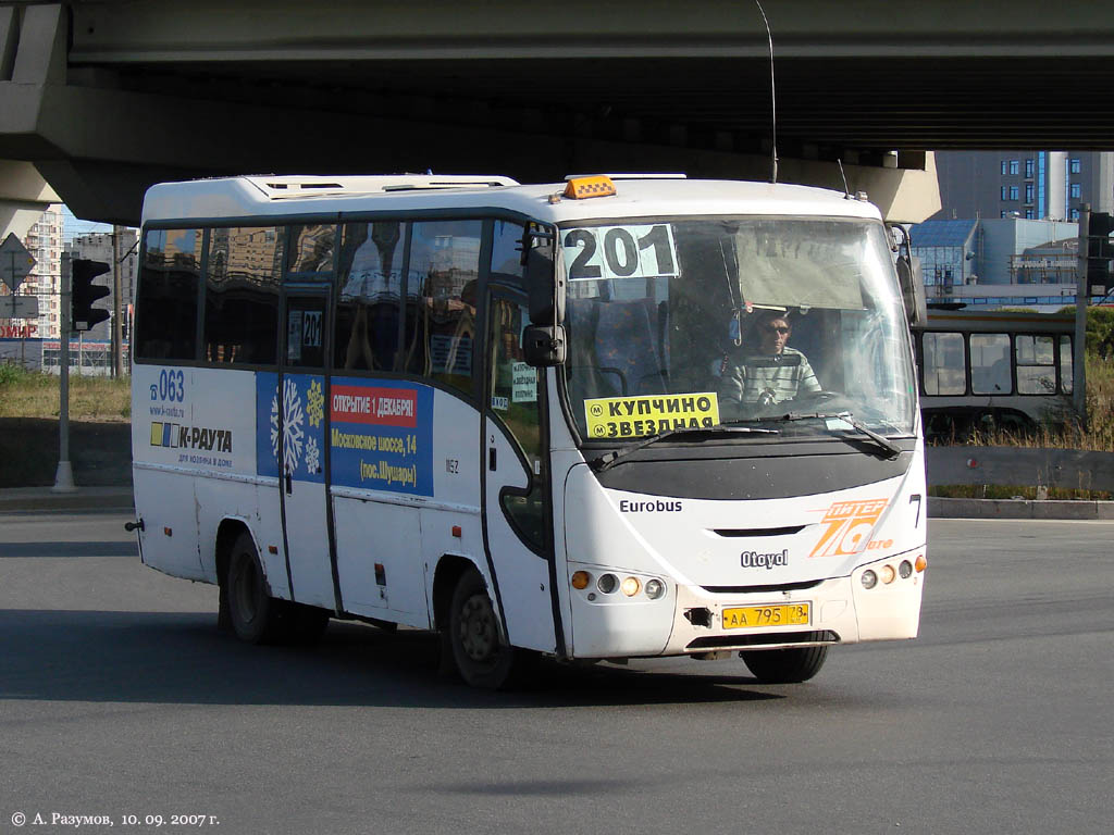 Санкт-Петербург, Otoyol E29.14 № 1152