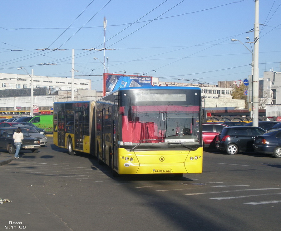 Киев, ЛАЗ A292D1 № 4610