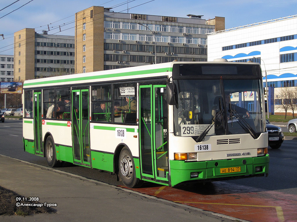 Москва, Ikarus 415.33 № 16138