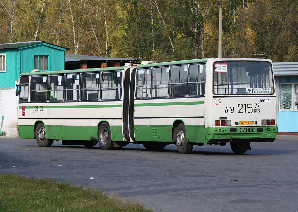 Москва, Ikarus 280.33M № 09105