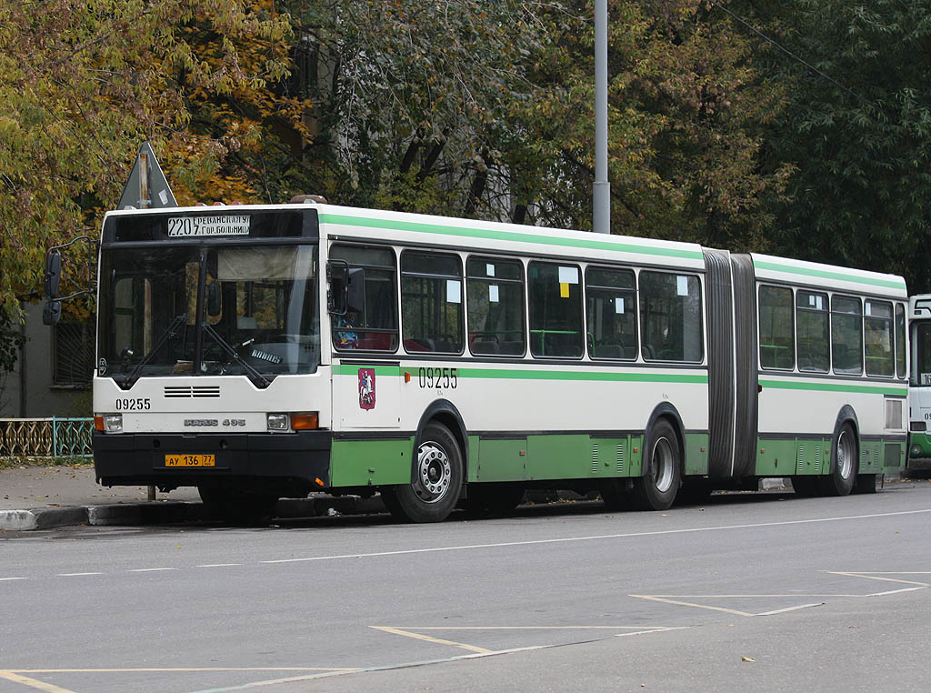 Москва, Ikarus 435.17 № 09255