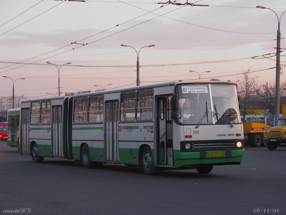 Москва, Ikarus 280.33M № 10101