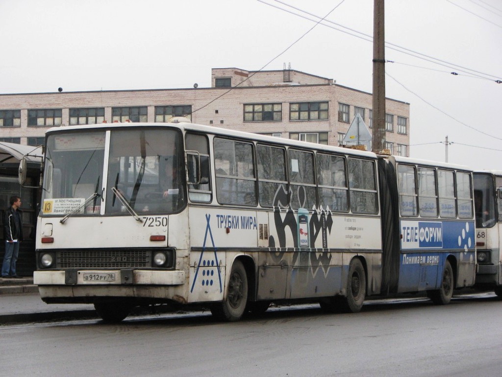 Санкт-Петербург, Ikarus 280.33O № 7250