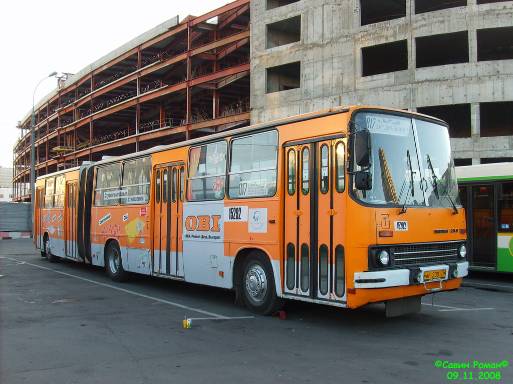 Москва, Ikarus 280.33M № 15292