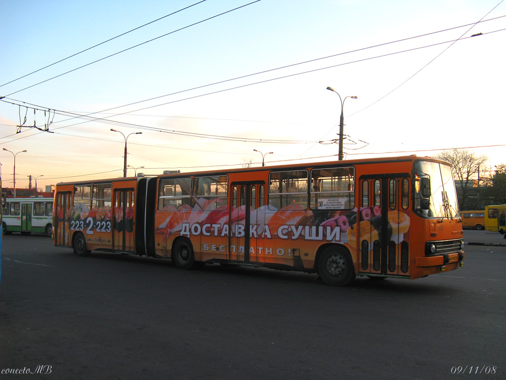 Москва, Ikarus 280.33M № 10265