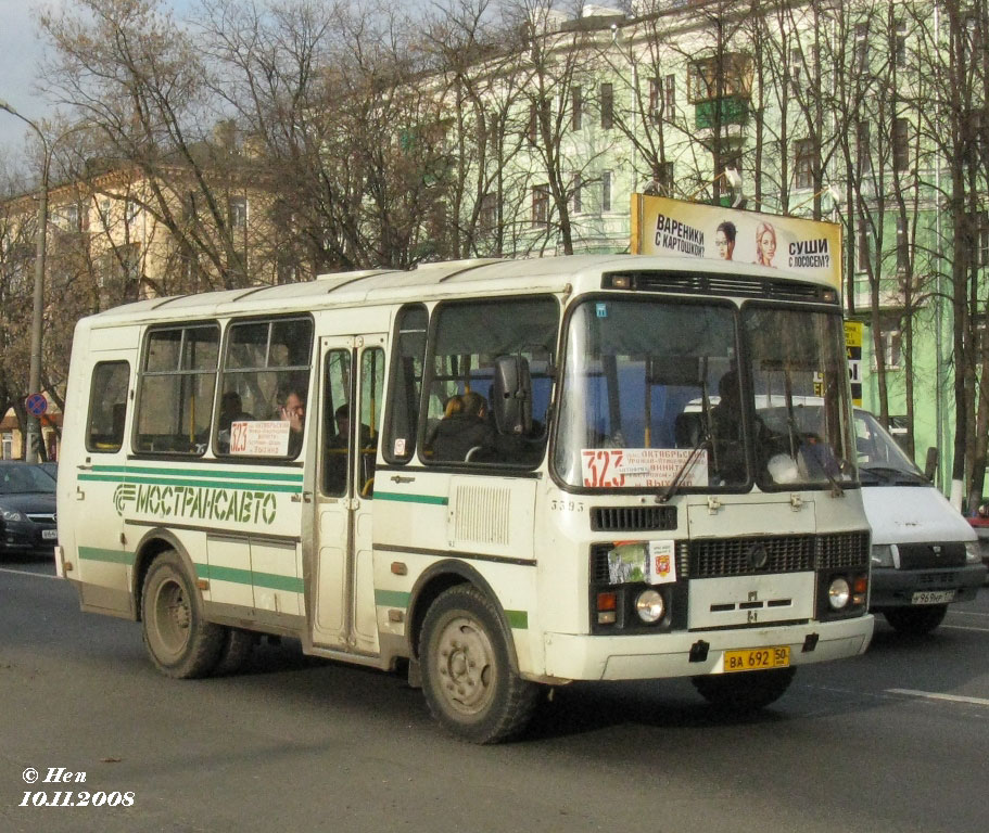 Московская область, ПАЗ-32053 № 3393