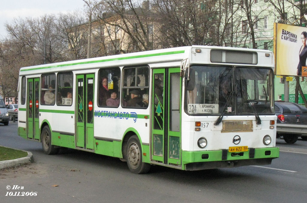 Maskavas reģionā, LiAZ-5256.25 № 157