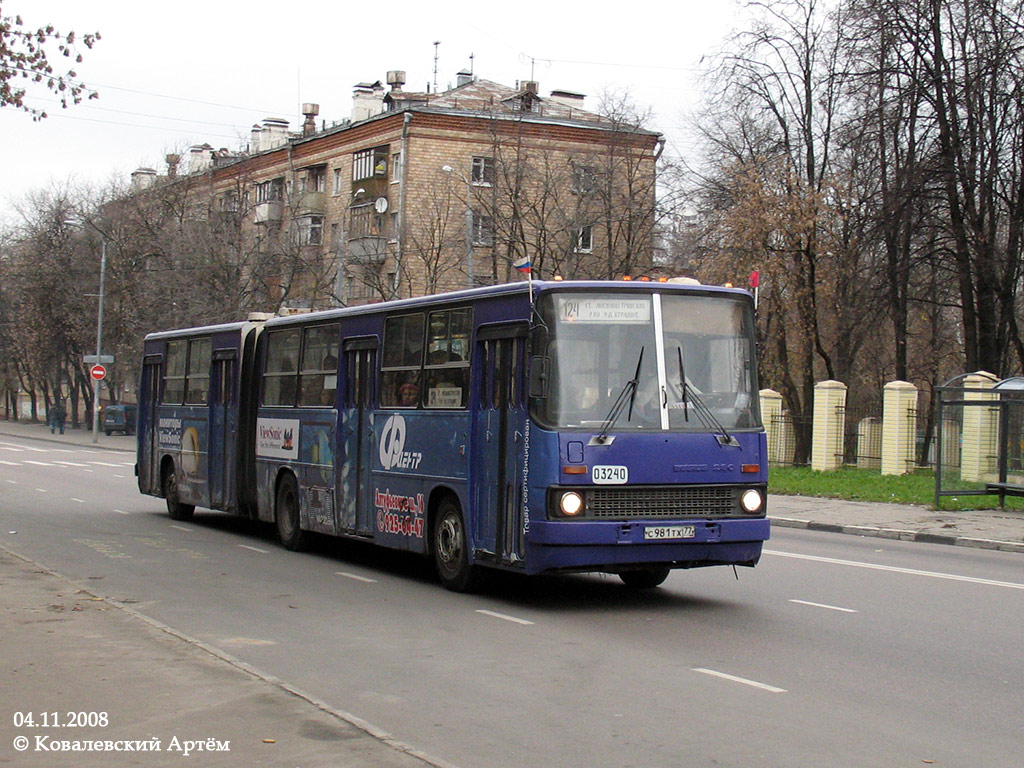 Москва, Ikarus 280.33M № 03240