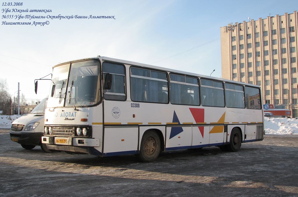 Татарстан, Ikarus 256 № 03308