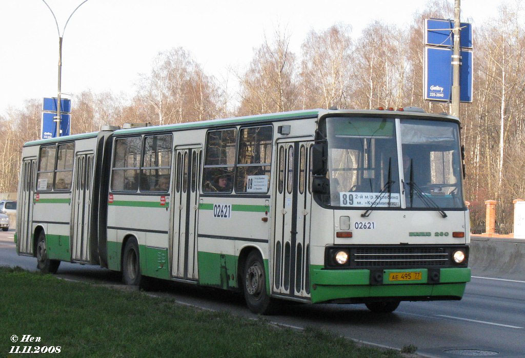 Москва, Ikarus 280.33M № 02621