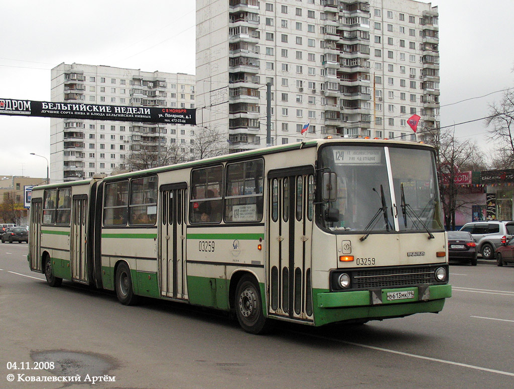 Москва, Ikarus 280.33M № 03259