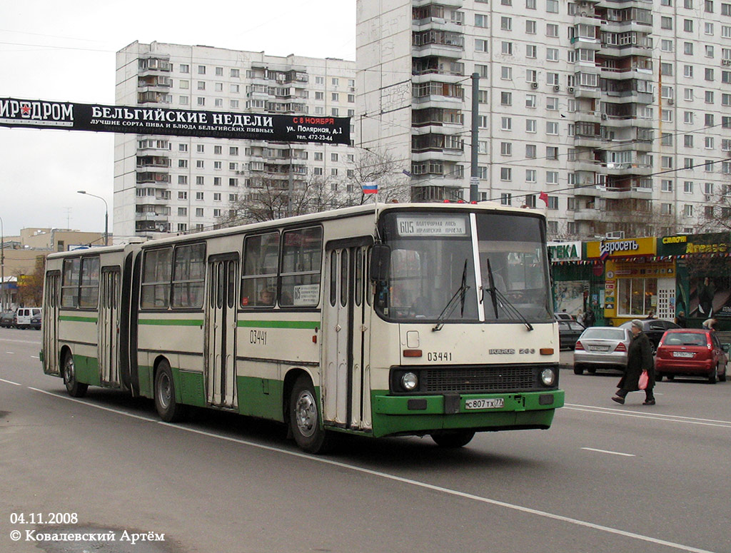 Москва, Ikarus 280.33M № 03441