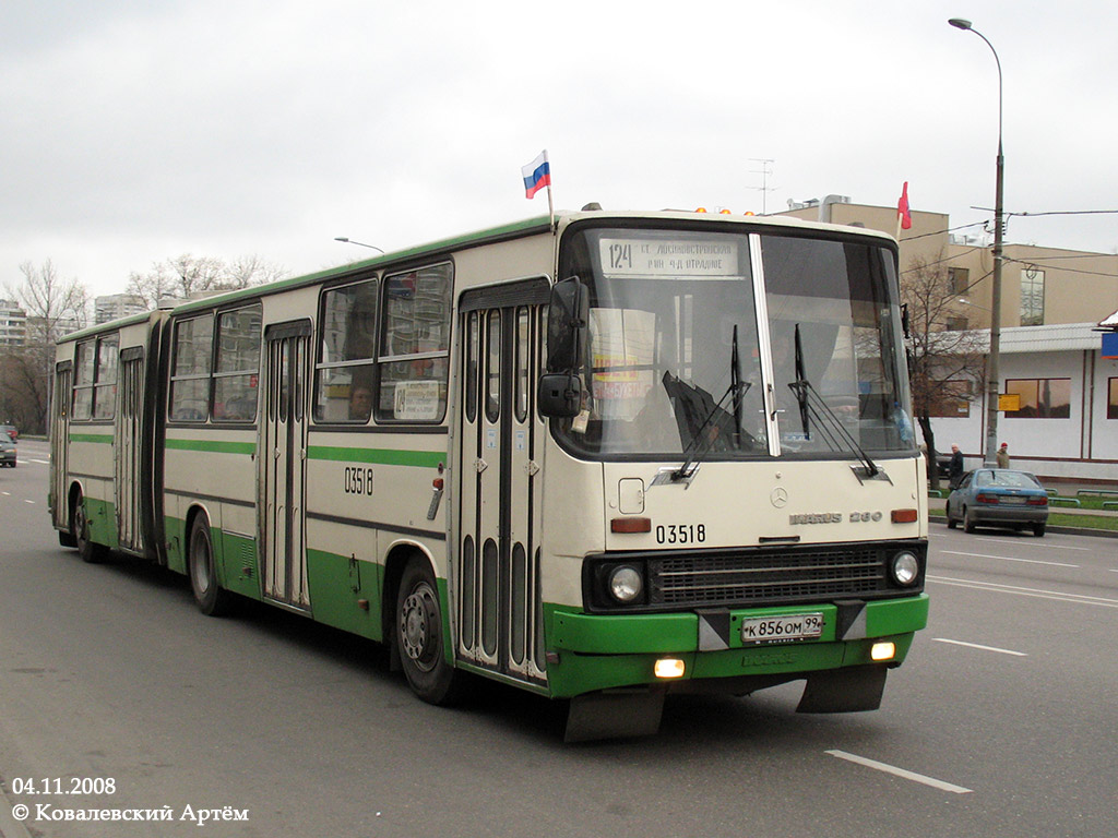 Москва, Ikarus 280.33M № 03518