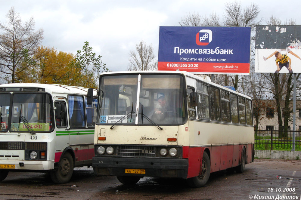 Автобус великие луки сопки