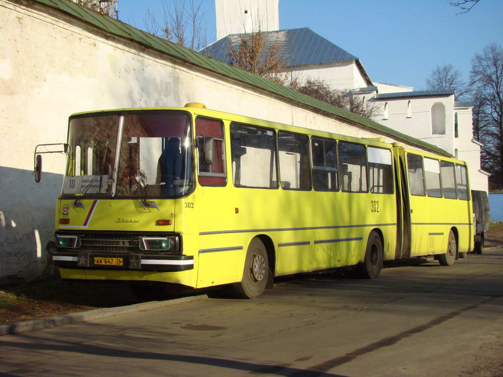 Yaroslavl region, Ikarus 280.03 # 302