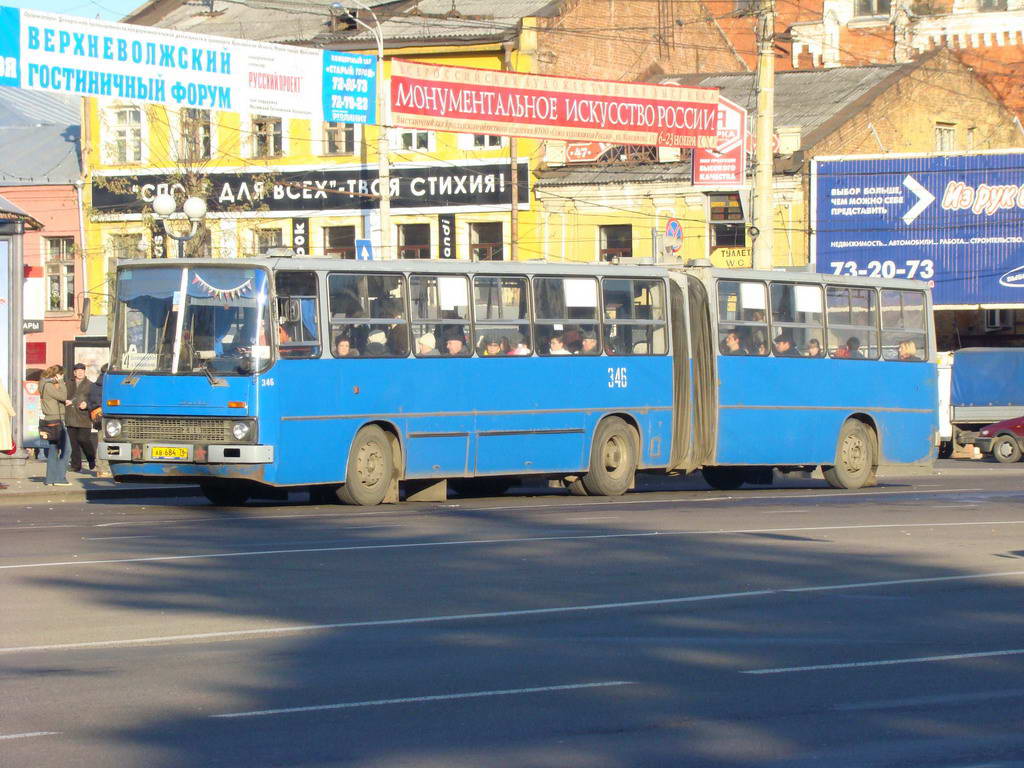 Ярославская область, Ikarus 280.15 № 346