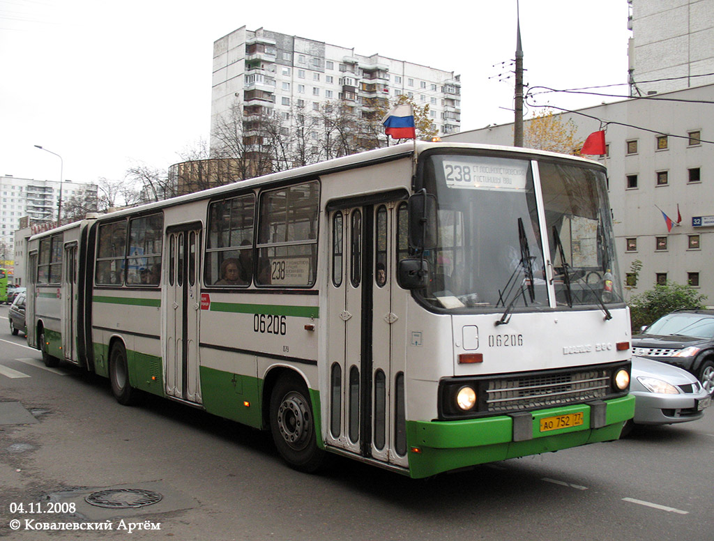 Москва, Ikarus 280.33M № 06206