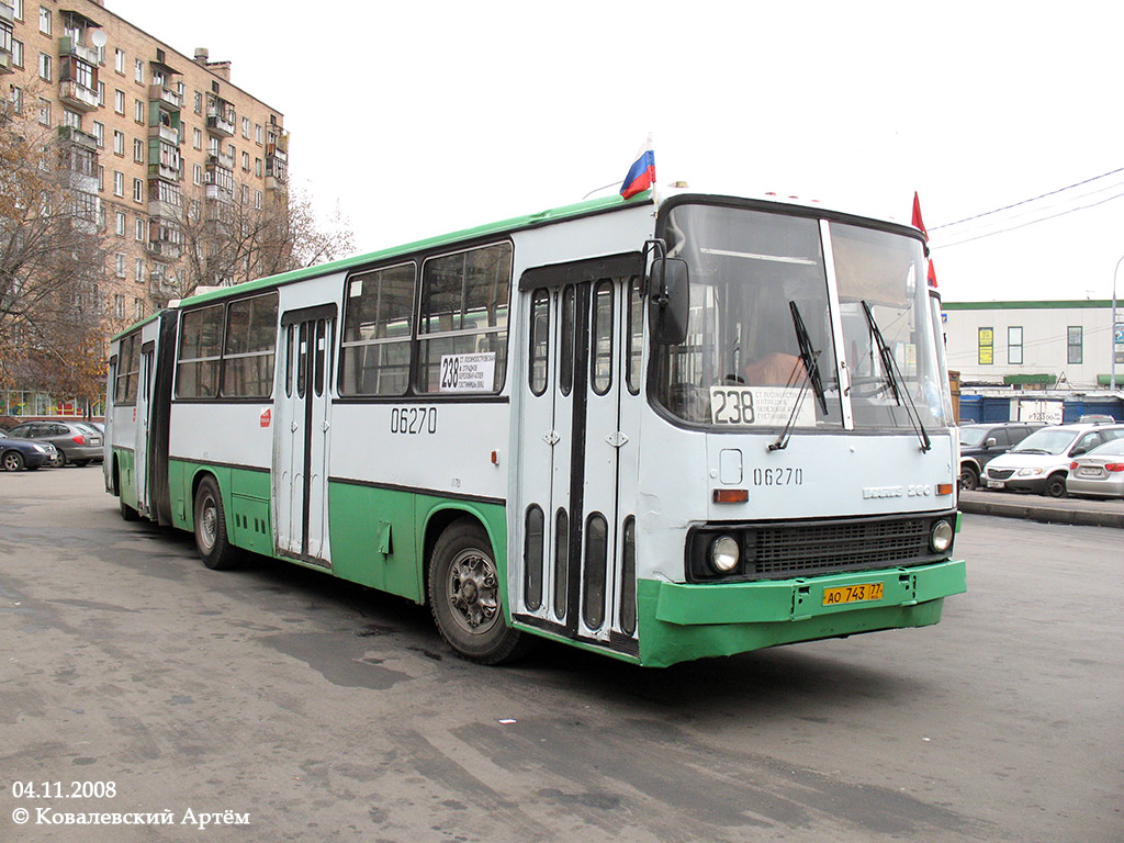 Москва, Ikarus 280.33 № 06270