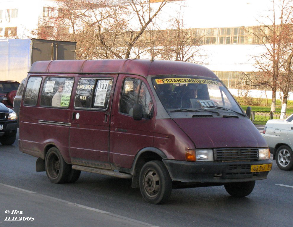 Московская область, ГАЗ-3258 (X5S) № АО 543 50