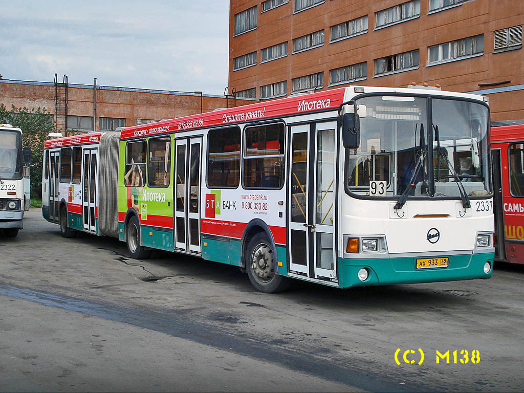 Санкт-Петербург, ЛиАЗ-6212.00 № 2337