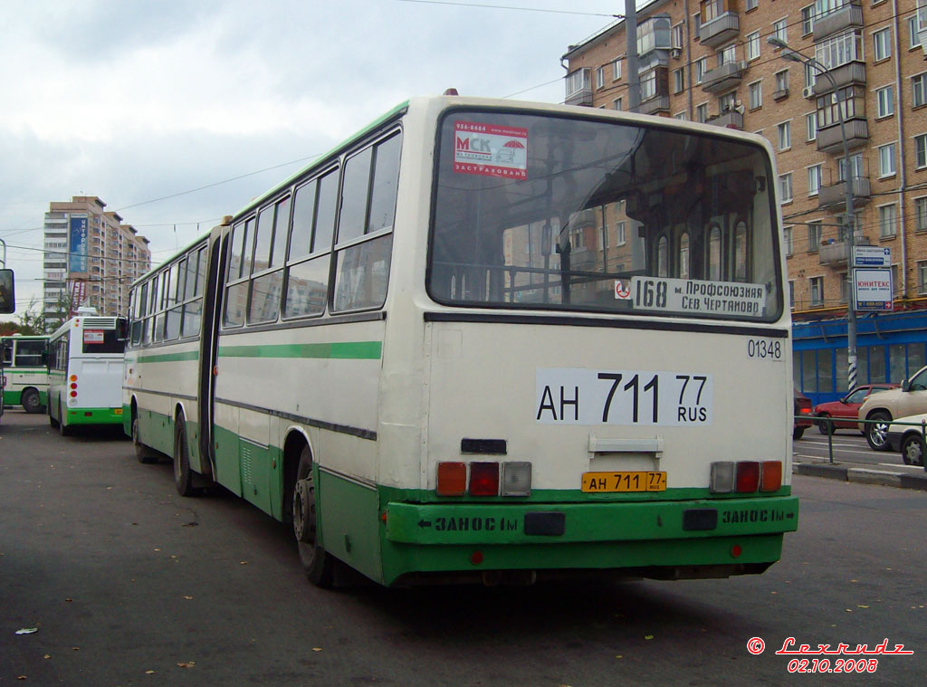 Москва, Ikarus 280.33M № 01348