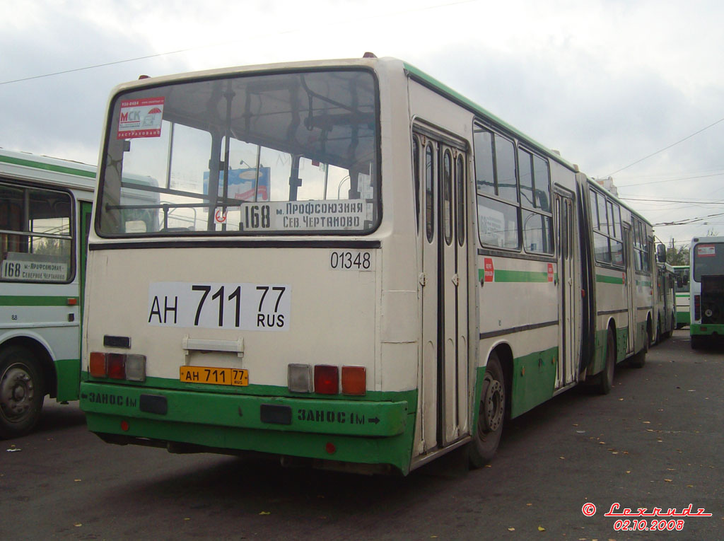 Москва, Ikarus 280.33M № 01348