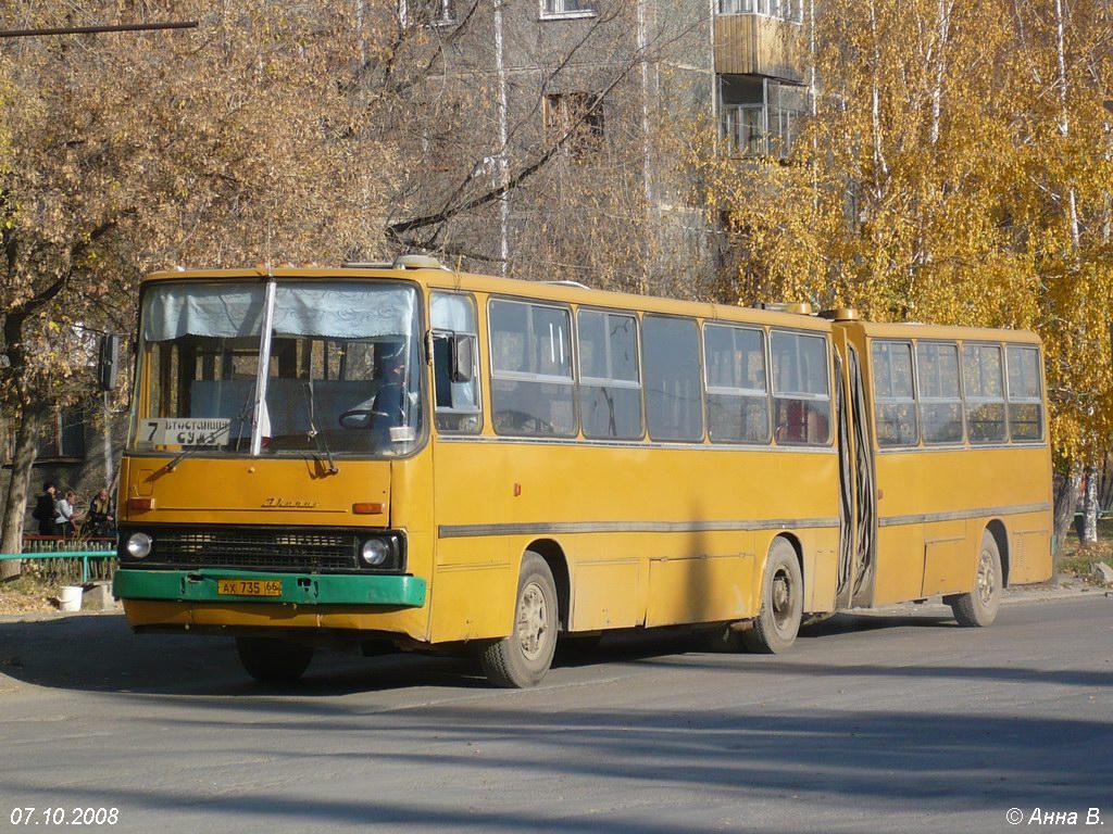 Свердловская область, Ikarus 280.33 № 735