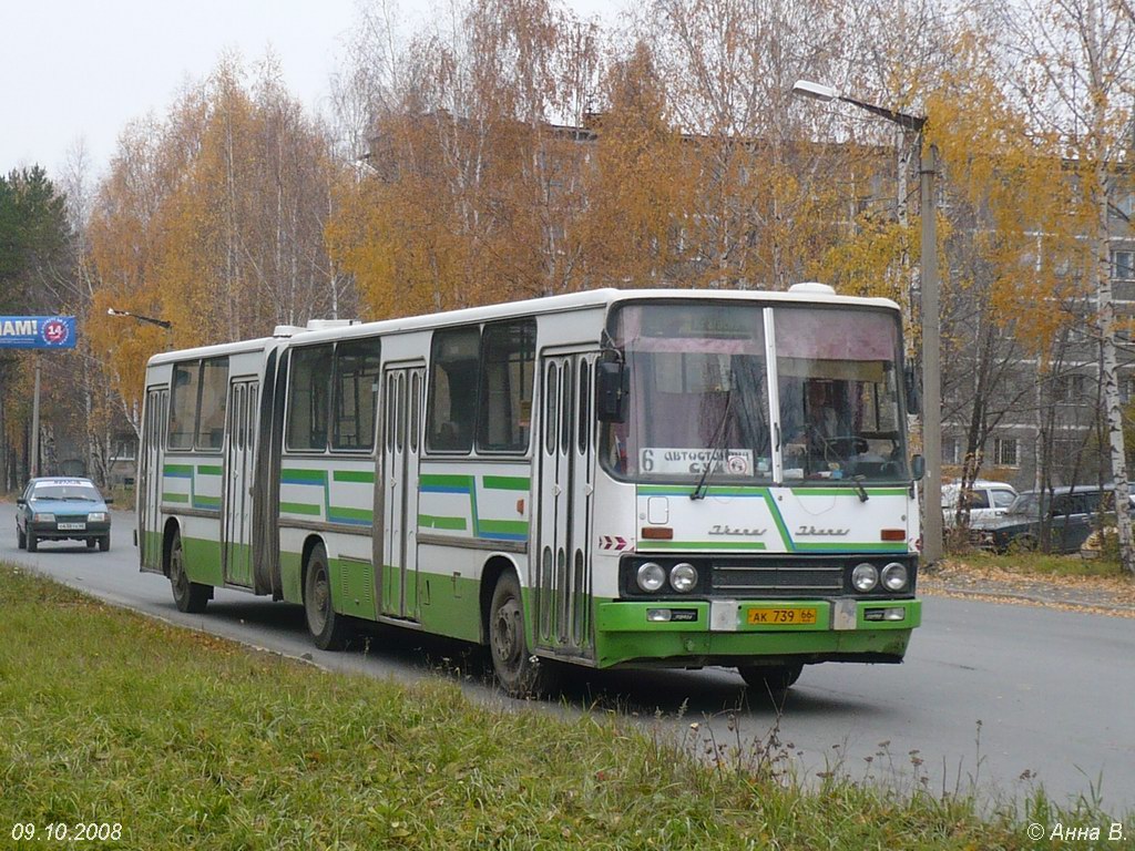 Свердловская область, Ikarus 280.02 № 739