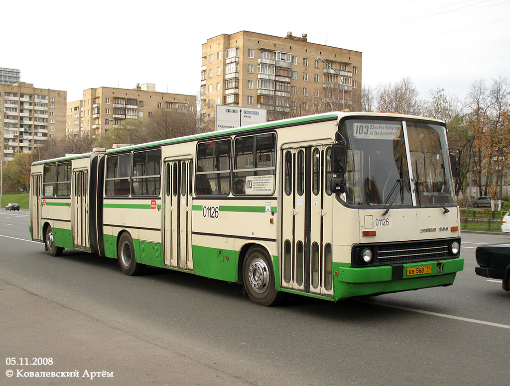 Москва, Ikarus 280.33M № 01126