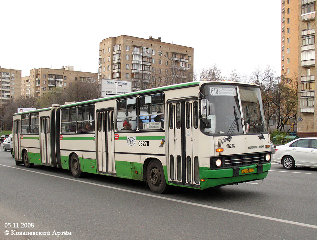 Москва, Ikarus 280.33M № 08278