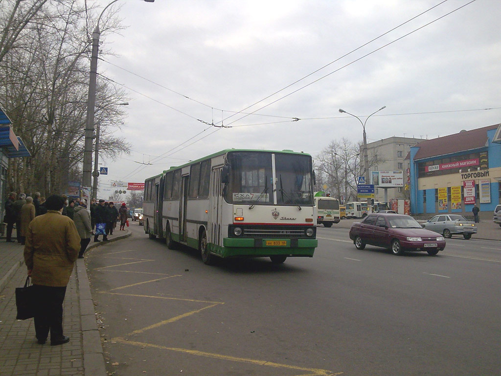 Курская область, Ikarus 280.03 № 833