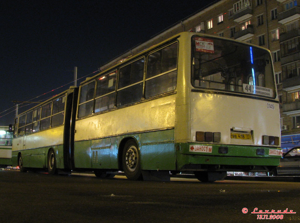 Москва, Ikarus 280.33M № 01419