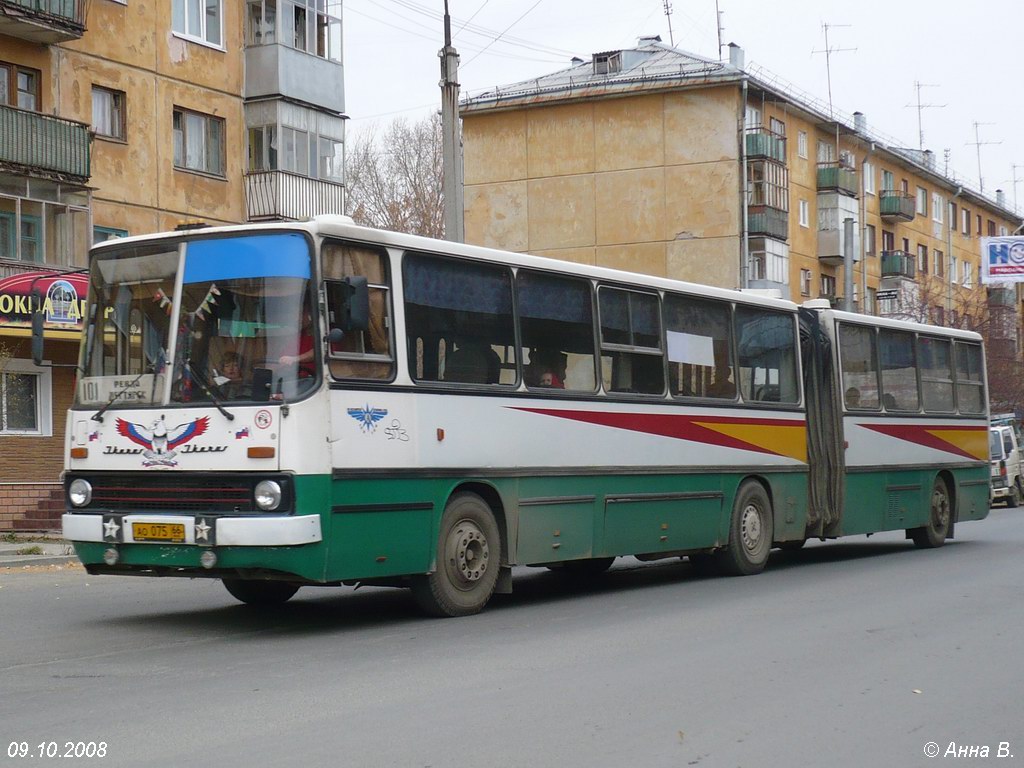 Свердловская область, Ikarus 280.03 № 075