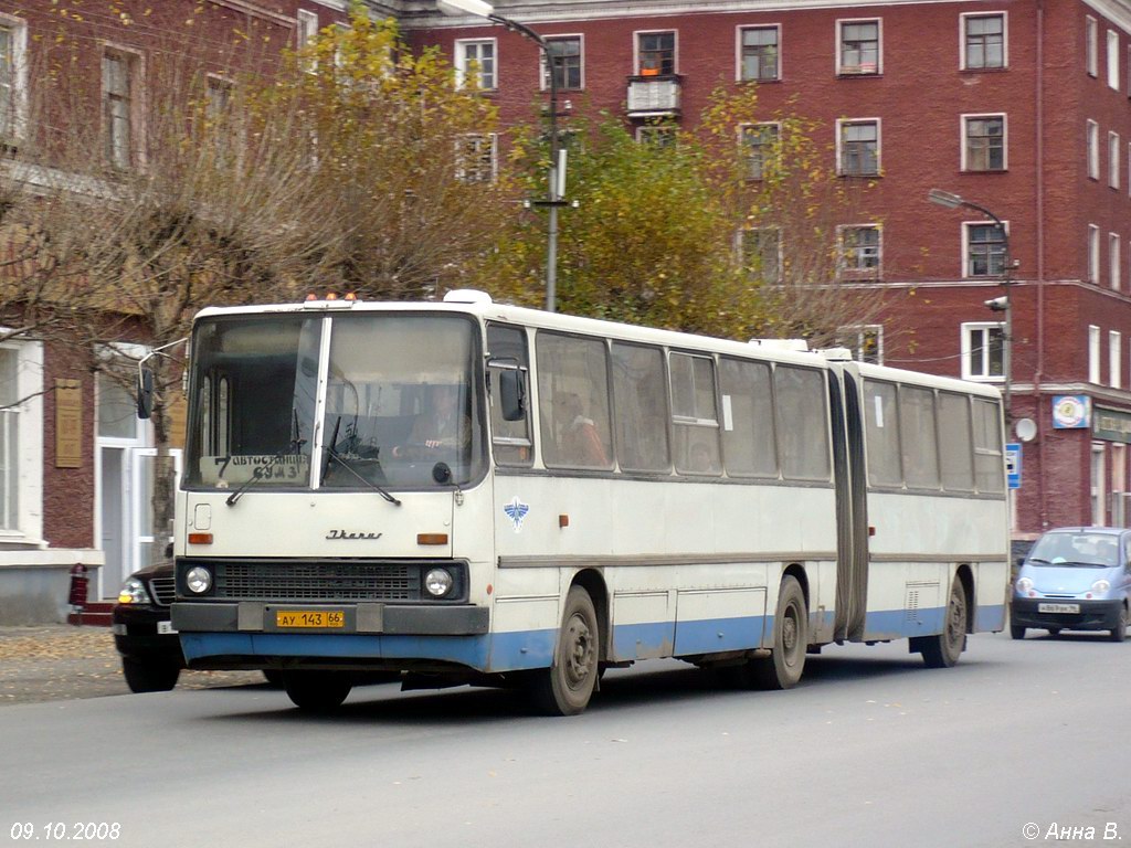 Свердловская область, Ikarus 280.02 № 143