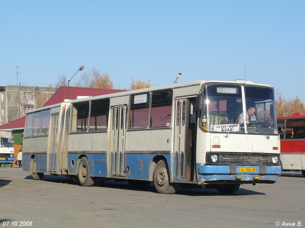 Свердловская область, Ikarus 280.03 № 146