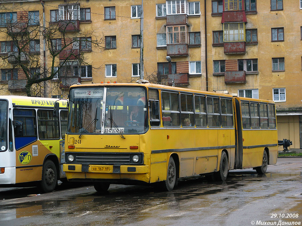 Псковская область, Ikarus 280.33 № 241