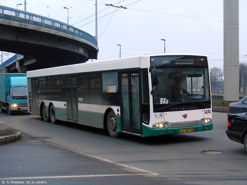 Санкт-Петербург, Волжанин-6270.06 