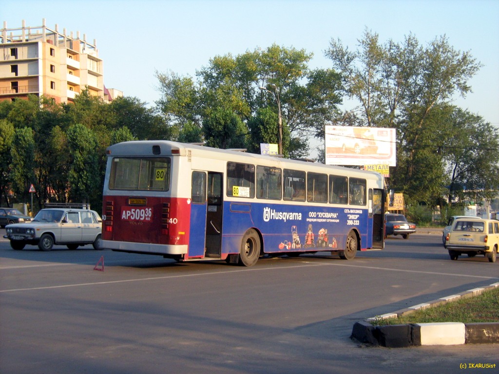 Воронежская область, Aabenraa M75 № АР 509 36