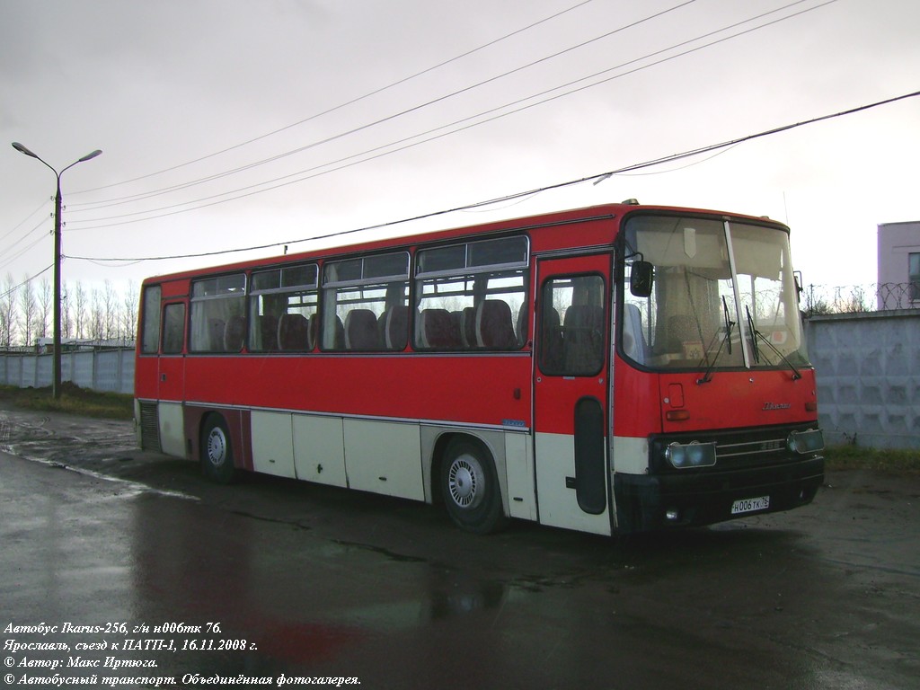 Ярославская область, Ikarus 256.54 № Н 006 ТК 76