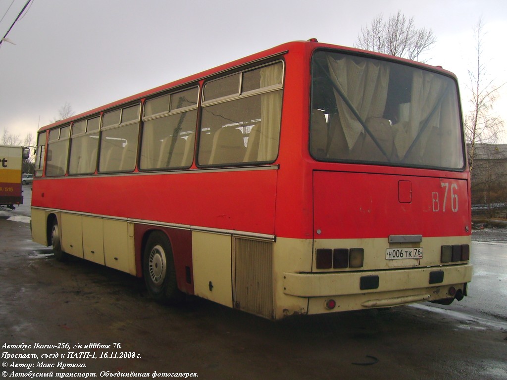 Ярославская область, Ikarus 256.54 № Н 006 ТК 76