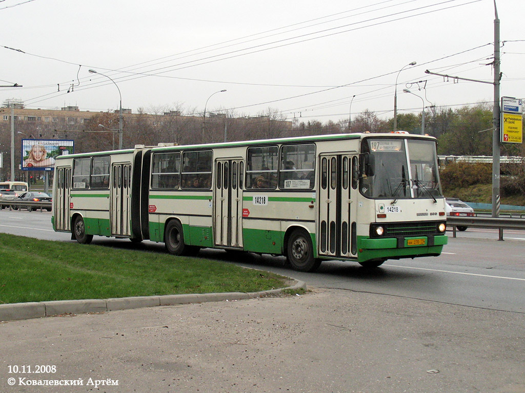 Масква, Ikarus 280.33M № 14218